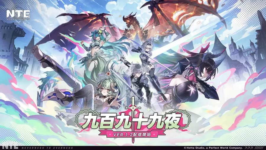 Hotta Studio、『NTE』最新アップデートVer.1.2「九百九十九夜」を配信…SteamやEpic Gamesなどでも配信開始 | gamebiz