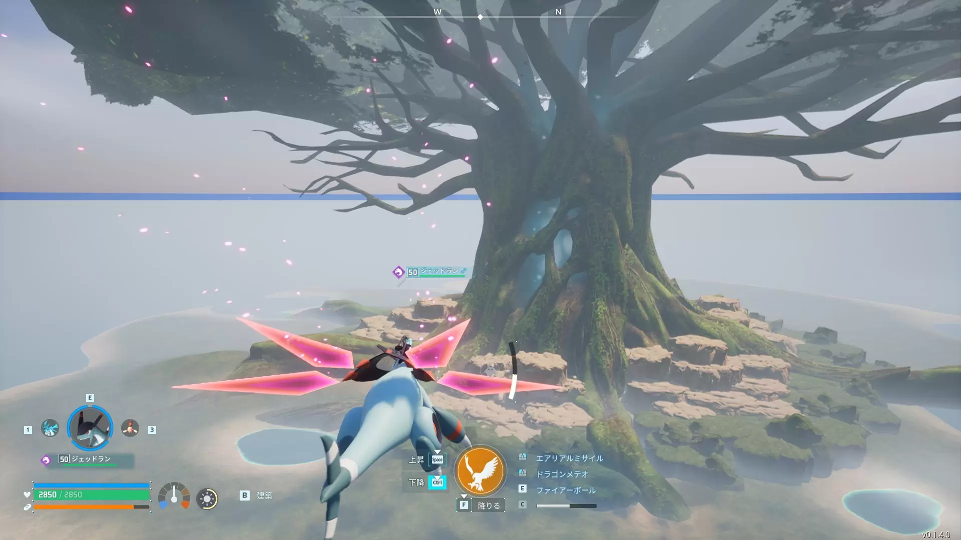 【パルワールド】世界樹への行き方と解放条件【Palworld】 - ゲームウィズ