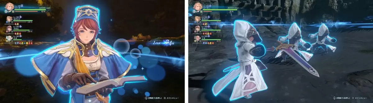 Pre-Orders for GRANBLUE FANTASY: Relink - Endless Ragnarok Begin Today (May 14)! New Playable Characters Fraux and Fediel Revealed! | Saiga NAK(esports News Media)